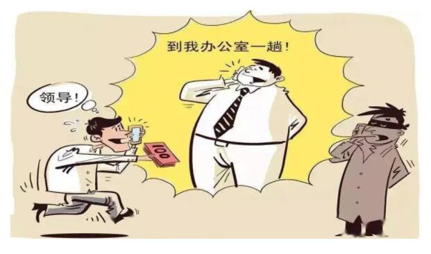 冒充”機關領導”進行詐騙!一老板被騙10萬元插圖 冒充”機關領導”進行詐騙!一老板被騙10萬元插圖