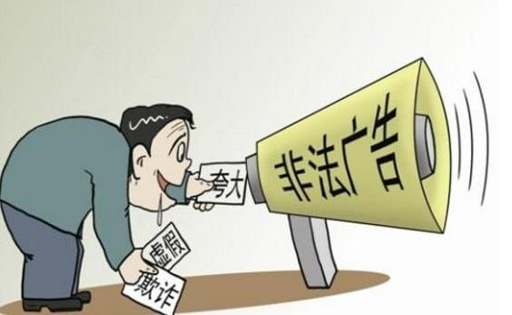 “充29.9得100話費(fèi)”騙局,消費(fèi)陷阱插圖 “充29.9得100話費(fèi)”騙局,消費(fèi)陷阱插圖