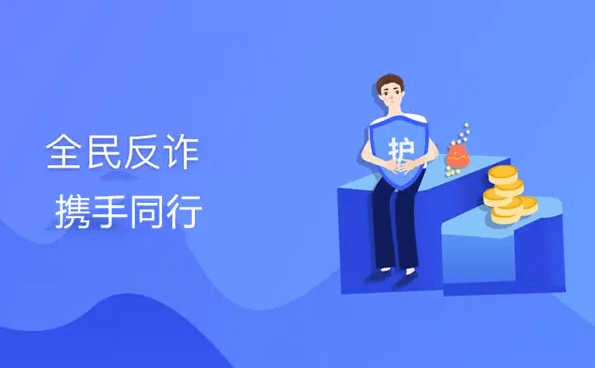 9大類型58種詐騙手法插圖