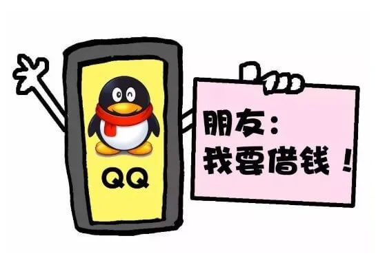 常見冒充熟人詐騙套路插圖5 常見冒充熟人詐騙套路插圖5
