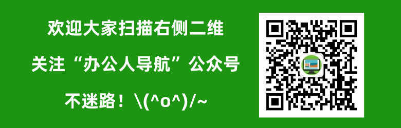 關(guān)注我們,聯(lián)系方式插圖 關(guān)注我們,聯(lián)系方式插圖
