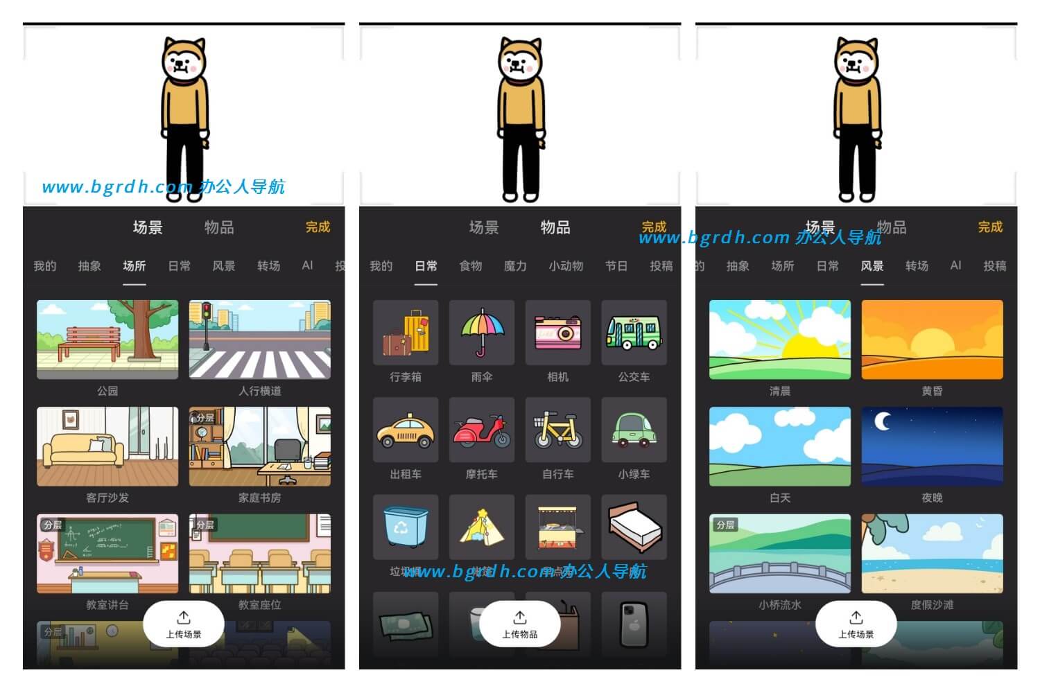 騰訊玩句內(nèi)測邀請碼及安裝包下載,玩句app動畫視頻創(chuàng)作軟件插圖1 騰訊玩句內(nèi)測邀請碼及安裝包下載,玩句app動畫視頻創(chuàng)作軟件插圖1