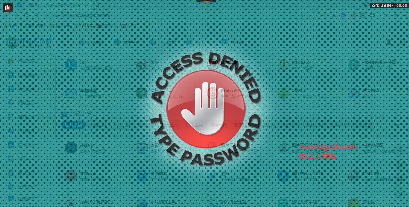 ScreenBlur插圖6 ScreenBlur插圖6