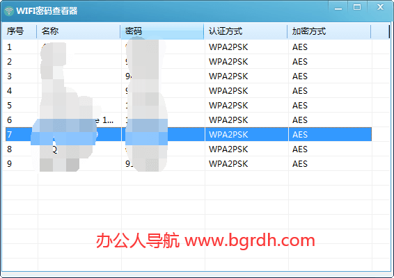 WIFI密碼查看器插圖 WIFI密碼查看器插圖