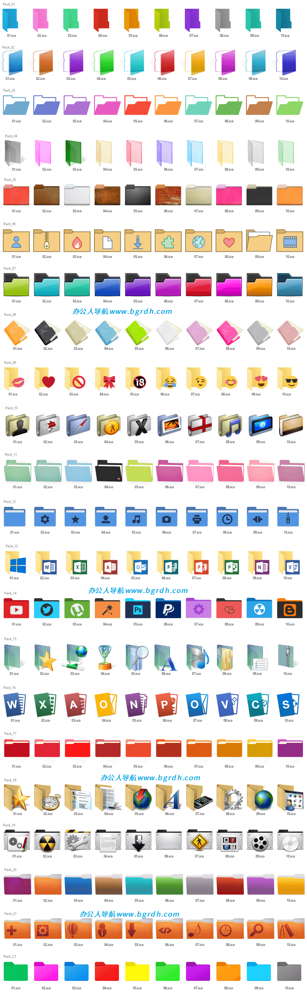 FolderPainter插圖5 FolderPainter插圖5