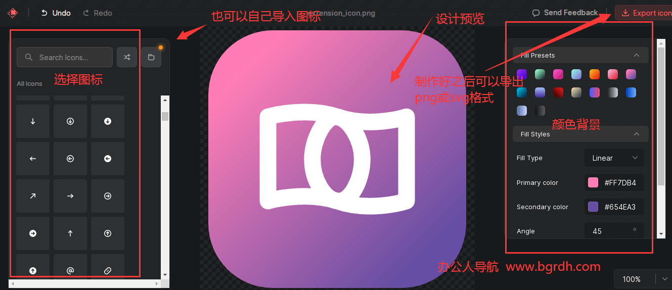 Icon Maker插圖 Icon Maker插圖