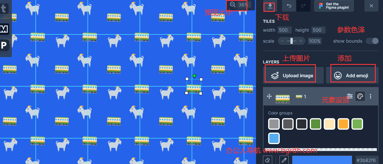 Tylify插圖 Tylify插圖