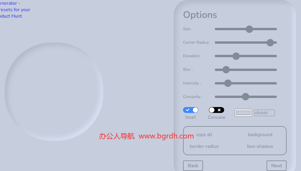 新擬物風格在線工具插圖