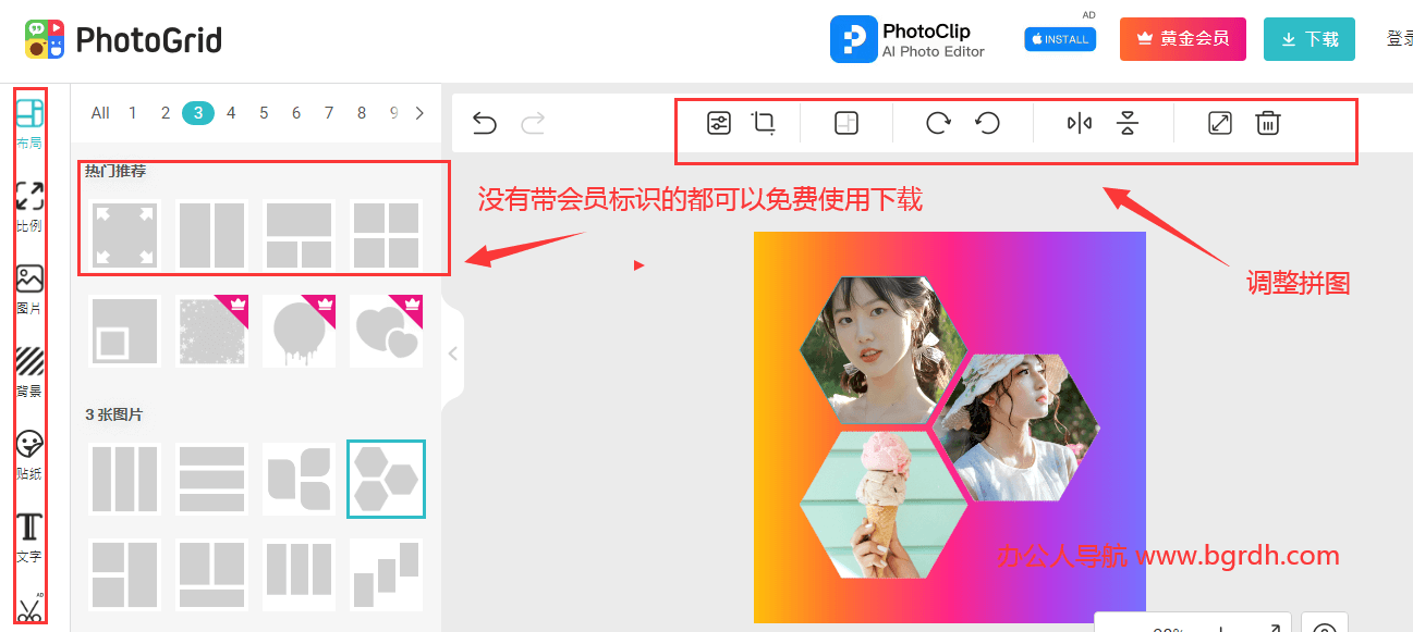 在線拼圖插圖2 在線拼圖插圖2