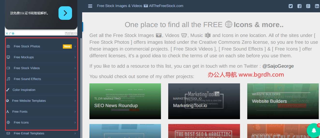 AllTheFreeStock插圖 AllTheFreeStock插圖