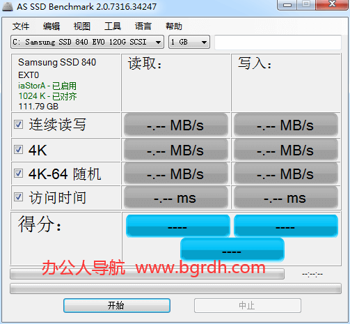 AS SSD Benchmark插圖 AS SSD Benchmark插圖