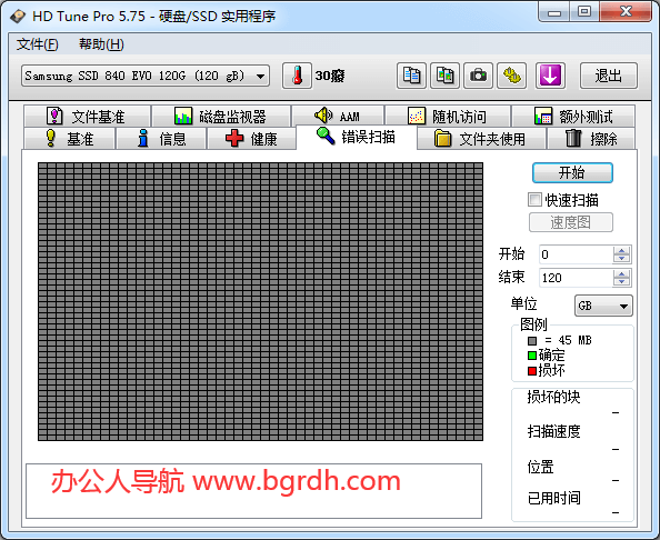HD Tune Pro插圖 HD Tune Pro插圖