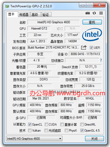 GPU-Z插圖 GPU-Z插圖