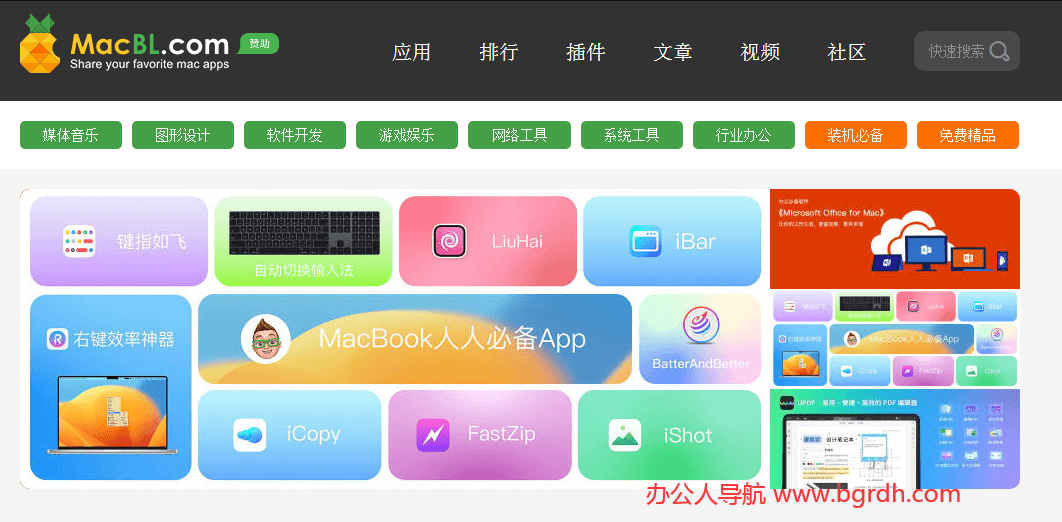 電腦軟件下載平臺哪個好插圖7