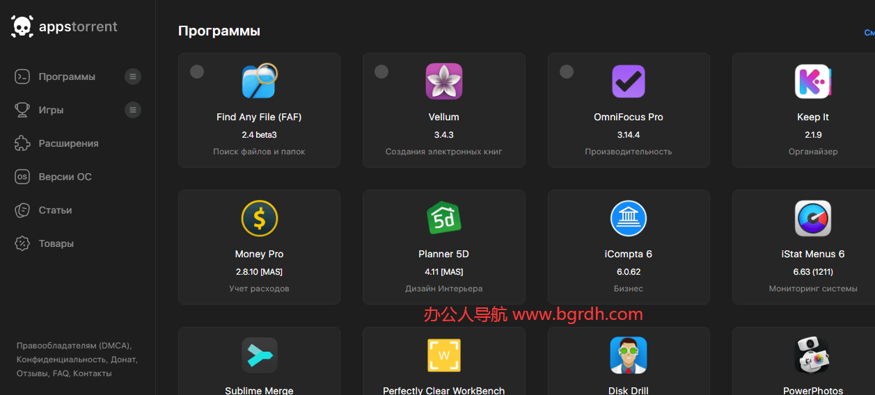 電腦軟件下載平臺哪個好插圖9