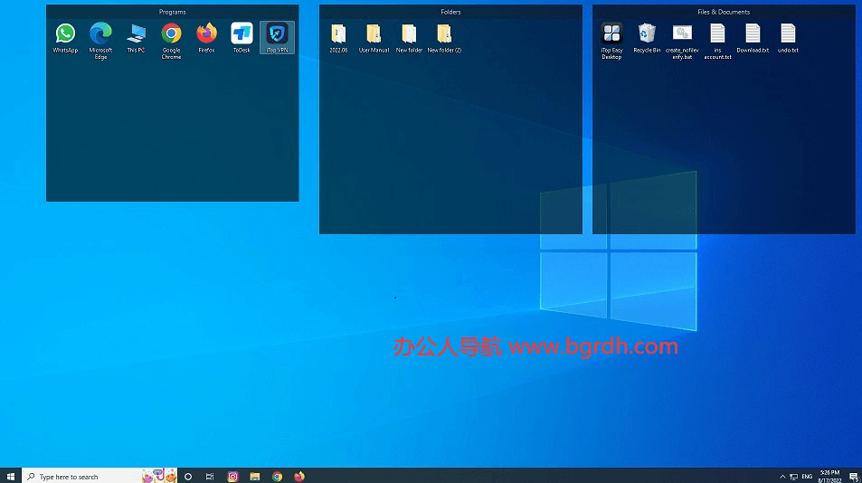 iTop Easy Desktop插圖 iTop Easy Desktop插圖