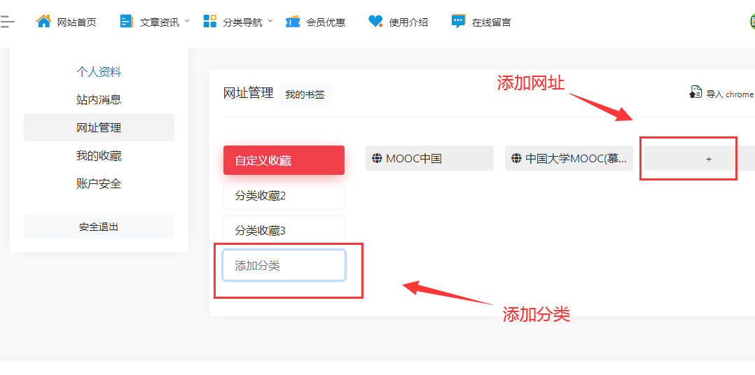 推薦一個可以自定義主頁,好用的網址導航網站插圖3