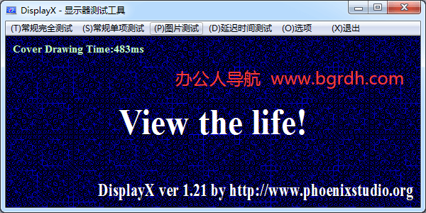 屏幕檢測(cè)工具插圖2 屏幕檢測(cè)工具插圖2