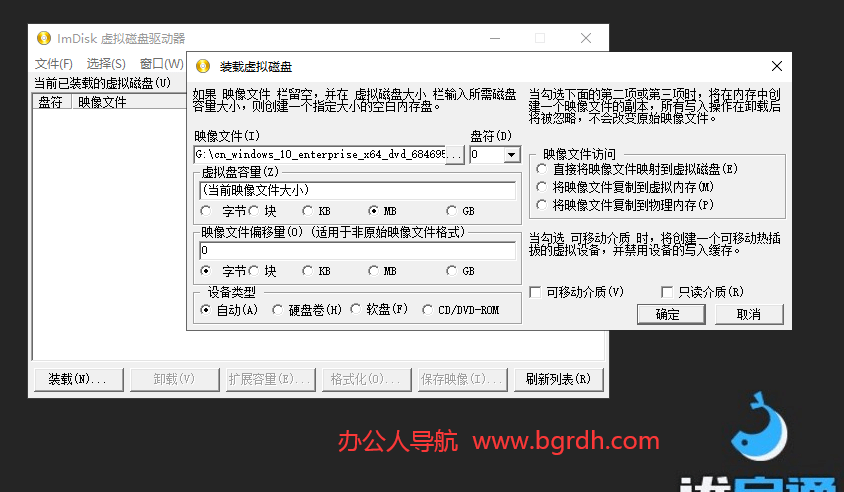 使用PE安裝系統教程說明插圖3