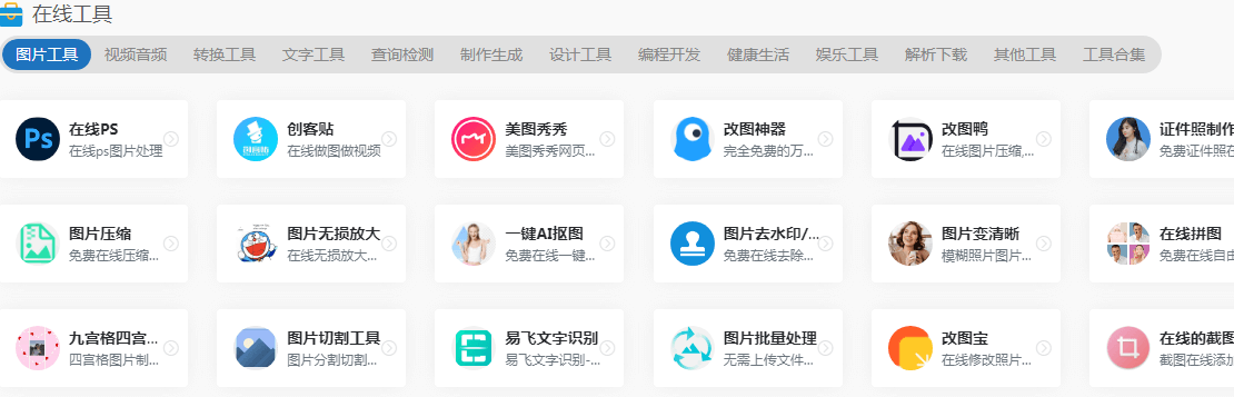 了解辦公人導(dǎo)航網(wǎng)站插圖 了解辦公人導(dǎo)航網(wǎng)站插圖
