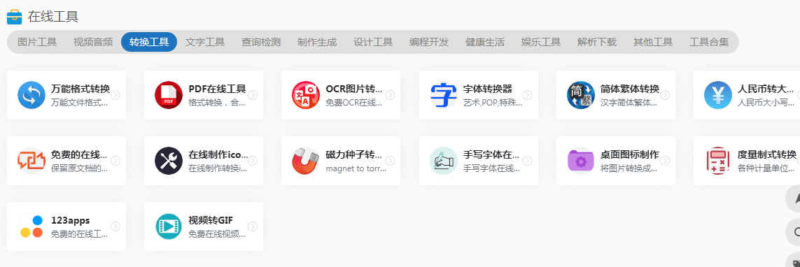 了解辦公人導(dǎo)航網(wǎng)站插圖1 了解辦公人導(dǎo)航網(wǎng)站插圖1