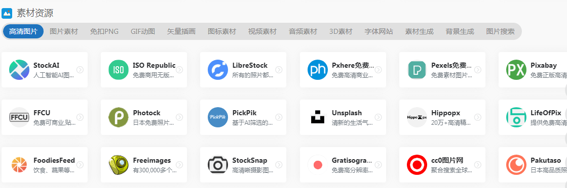 了解辦公人導(dǎo)航網(wǎng)站插圖4 了解辦公人導(dǎo)航網(wǎng)站插圖4