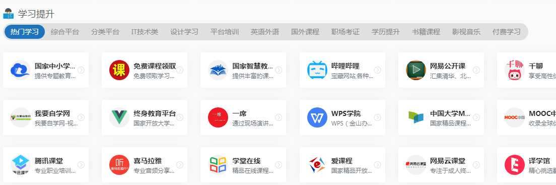 了解辦公人導(dǎo)航網(wǎng)站插圖5 了解辦公人導(dǎo)航網(wǎng)站插圖5