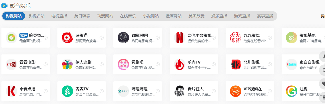 了解辦公人導(dǎo)航網(wǎng)站插圖6 了解辦公人導(dǎo)航網(wǎng)站插圖6