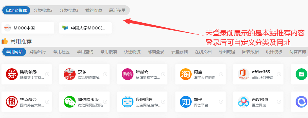 了解辦公人導(dǎo)航網(wǎng)站插圖7 了解辦公人導(dǎo)航網(wǎng)站插圖7