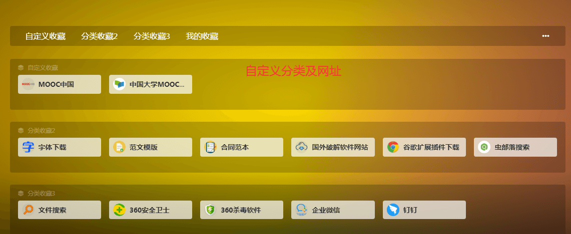 了解辦公人導(dǎo)航網(wǎng)站插圖8