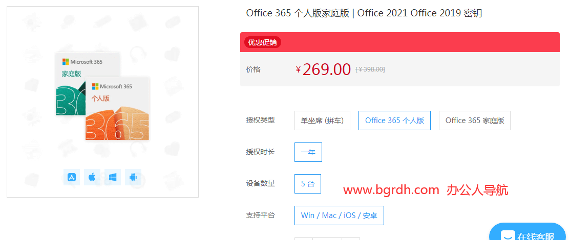 國內正版軟件商城推薦,正版軟件商城哪個好插圖2