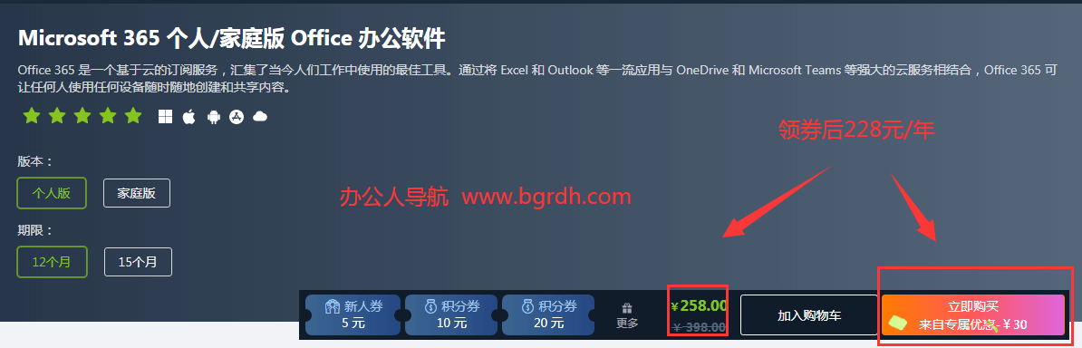 國內正版軟件商城推薦,正版軟件商城哪個好插圖3