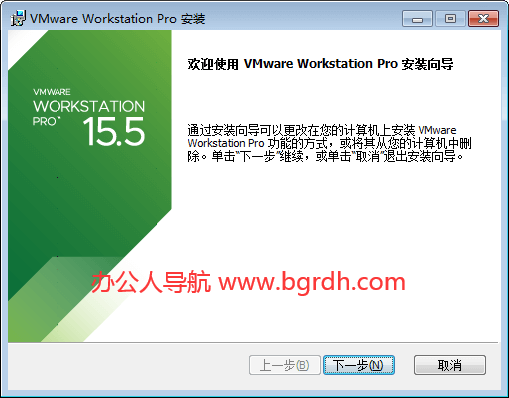 vmware workstation pro下載安裝及使用詳細說明教程插圖3 vmware workstation pro下載安裝及使用詳細說明教程插圖3