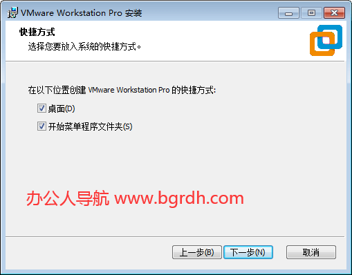 vmware workstation pro下載安裝及使用詳細說明教程插圖7 vmware workstation pro下載安裝及使用詳細說明教程插圖7