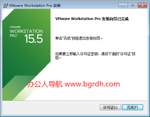vmware workstation pro下載安裝及使用詳細說明教程插圖9 vmware workstation pro下載安裝及使用詳細說明教程插圖9