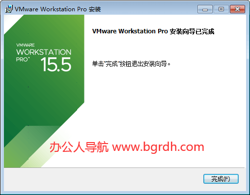 vmware workstation pro下載安裝及使用詳細說明教程插圖11 vmware workstation pro下載安裝及使用詳細說明教程插圖11