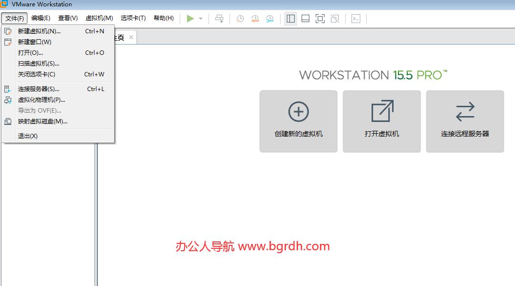 vmware workstation pro下載安裝及使用詳細說明教程插圖12 vmware workstation pro下載安裝及使用詳細說明教程插圖12