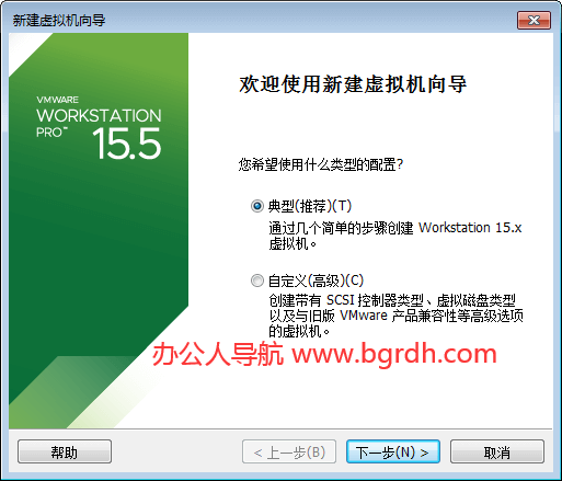 vmware workstation pro下載安裝及使用詳細說明教程插圖13 vmware workstation pro下載安裝及使用詳細說明教程插圖13