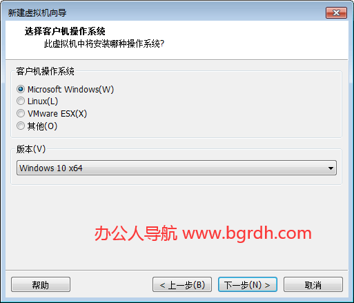 vmware workstation pro下載安裝及使用詳細說明教程插圖15 vmware workstation pro下載安裝及使用詳細說明教程插圖15