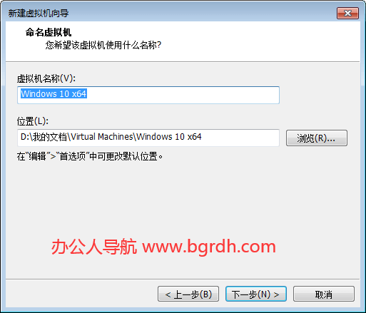 vmware workstation pro下載安裝及使用詳細說明教程插圖16 vmware workstation pro下載安裝及使用詳細說明教程插圖16