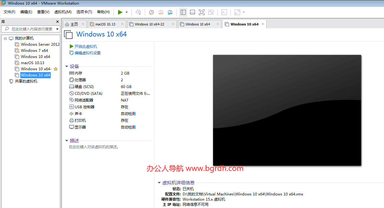 vmware workstation pro下載安裝及使用詳細說明教程插圖19 vmware workstation pro下載安裝及使用詳細說明教程插圖19