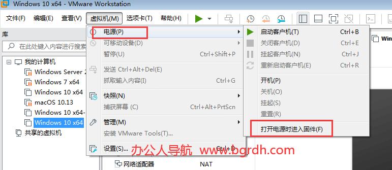 vmware workstation pro下載安裝及使用詳細說明教程插圖22 vmware workstation pro下載安裝及使用詳細說明教程插圖22