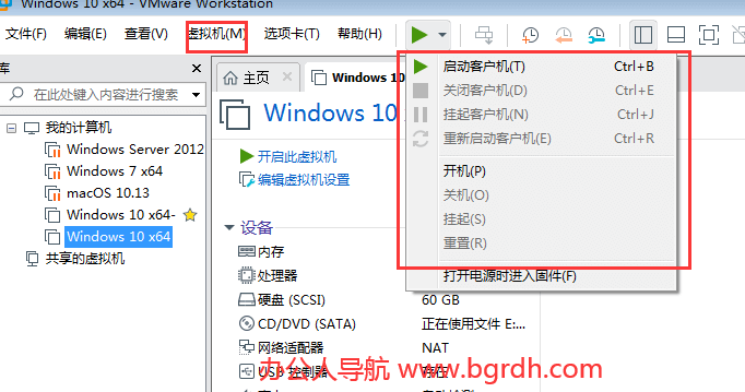 vmware workstation pro下載安裝及使用詳細說明教程插圖23 vmware workstation pro下載安裝及使用詳細說明教程插圖23