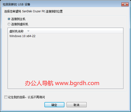 vmware workstation pro下載安裝及使用詳細說明教程插圖28 vmware workstation pro下載安裝及使用詳細說明教程插圖28