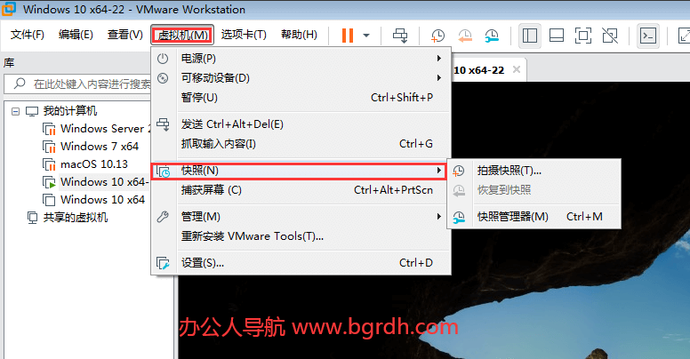 vmware workstation pro下載安裝及使用詳細說明教程插圖30 vmware workstation pro下載安裝及使用詳細說明教程插圖30