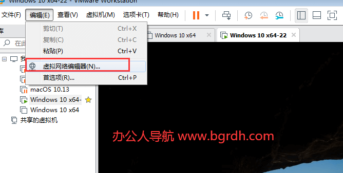 vmware workstation pro下載安裝及使用詳細說明教程插圖31 vmware workstation pro下載安裝及使用詳細說明教程插圖31