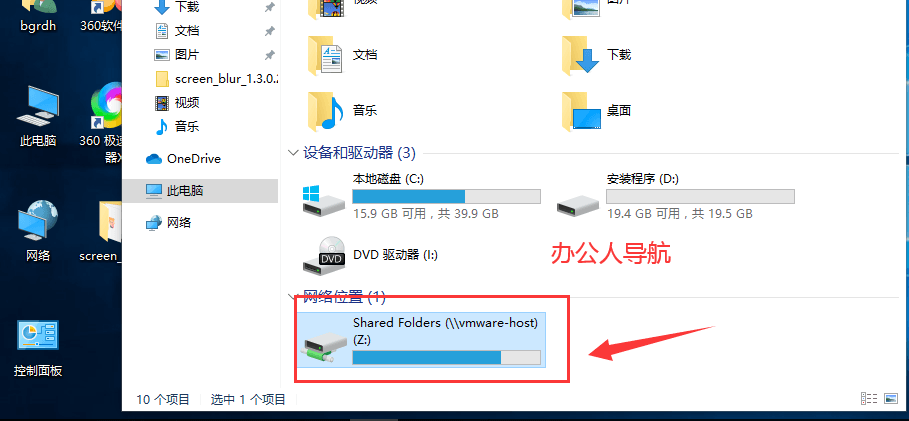vmware workstation pro下載安裝及使用詳細說明教程插圖34 vmware workstation pro下載安裝及使用詳細說明教程插圖34