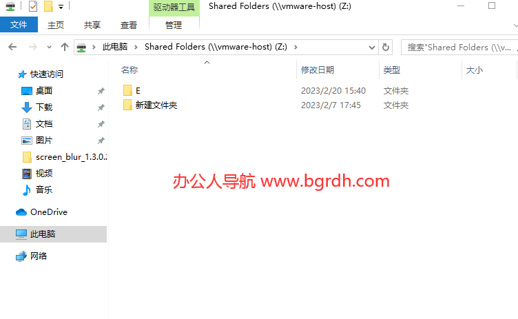 vmware workstation pro下載安裝及使用詳細說明教程插圖35 vmware workstation pro下載安裝及使用詳細說明教程插圖35