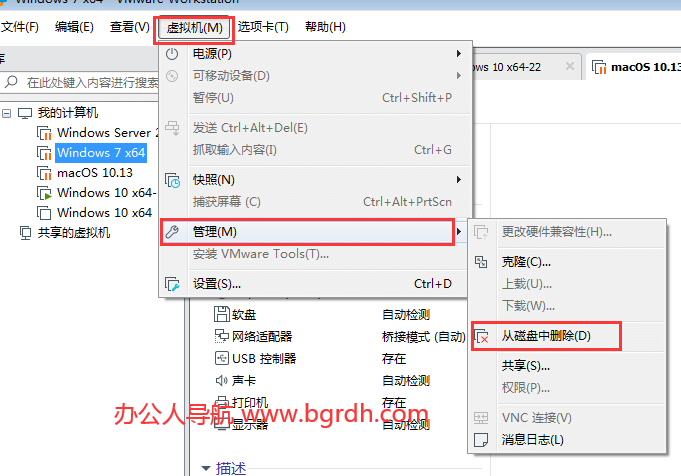 vmware workstation pro下載安裝及使用詳細說明教程插圖36 vmware workstation pro下載安裝及使用詳細說明教程插圖36