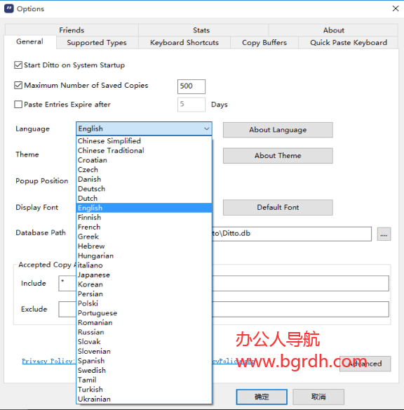 Ditto插圖 Ditto插圖